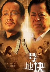 国产成人精品一区二区